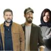 رقابت بهرام افشاری، امین حیایی، امیر جعفری، سحر دولتشاهی در گیشه سینما