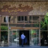 صمت: برنامه داریم 75 هزار خودرو وارد کنیم!+ جزئیات