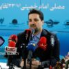 فرودگاه مهرآباد از ساعت ۵ صبح روز جمعه تعطیل می‌شود