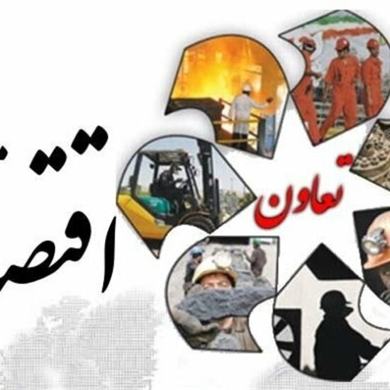 فناوری نوین؛ کلید ارتقای بهره‌وری در تعاونی‌های کشور