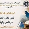هشدار محترمانه درباره فروپاشی زنجیره تأمین کالاهای اساسی| واردات برنج به نصف رسید