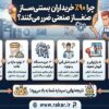 پشت پرده بازار تجهیزات کافی‌شاپ؛ چرا ۹۰٪ خریداران بستنی‌ساز صنعتی ضرر می‌کنند؟