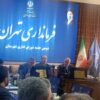 کاهش ۱۸۵ مگاواتی مصرف برق در تهران با تغییر ساعت کاری/ از کنتورهای هوشمند تا تنظیم دمای ادارات از راه‌دور