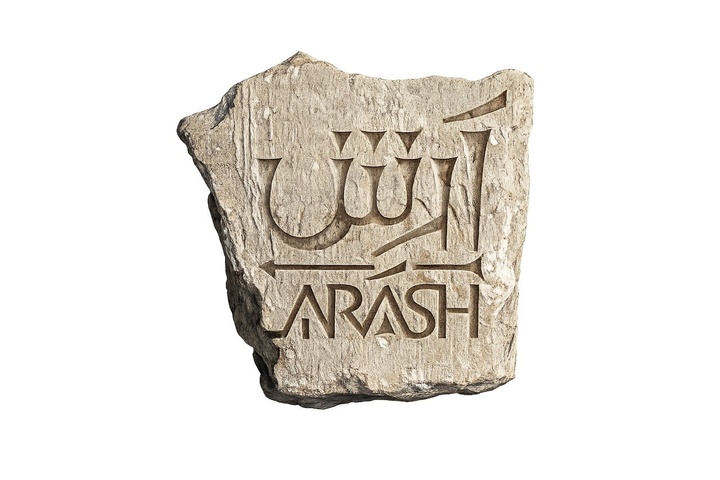 «آرش» از شهریور روی صحنه میرود «آرش» از شهریور روی صحنه میرود