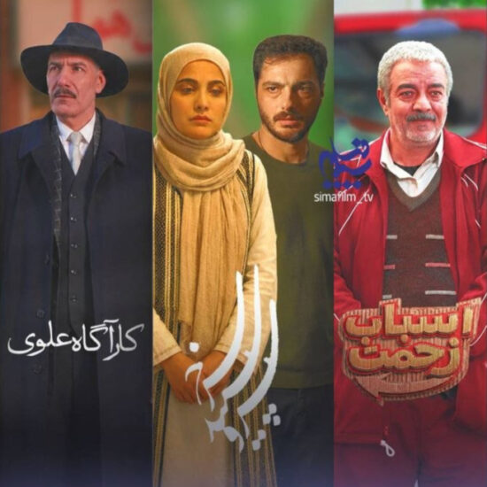 تغییر در کنداکتور شبکه یک؛ سه سریال جدید در راه آنتن