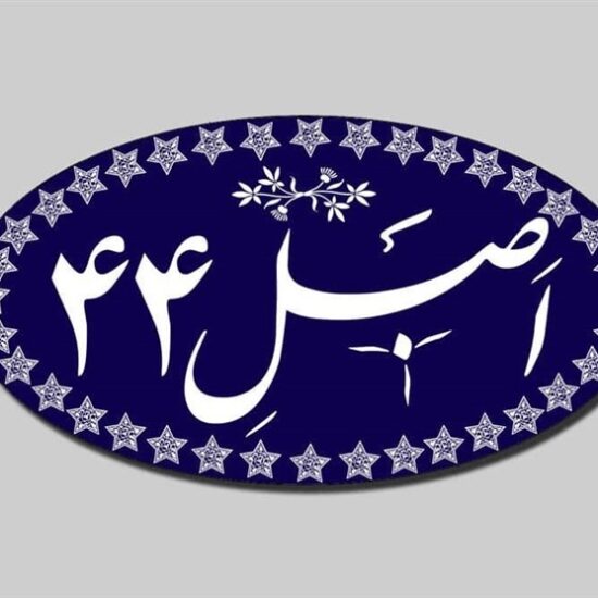 جزئیات 4 واگذاری دولتی اعلام شد