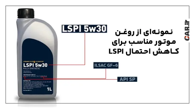 دلایل ناک زدن موتور خودروهای هیبریدی و راهکارهای حل آن p-e-4.webp