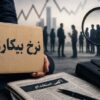 صلاحیت‌گرایی؛ راهکار جایگزین برای توهم مدرک