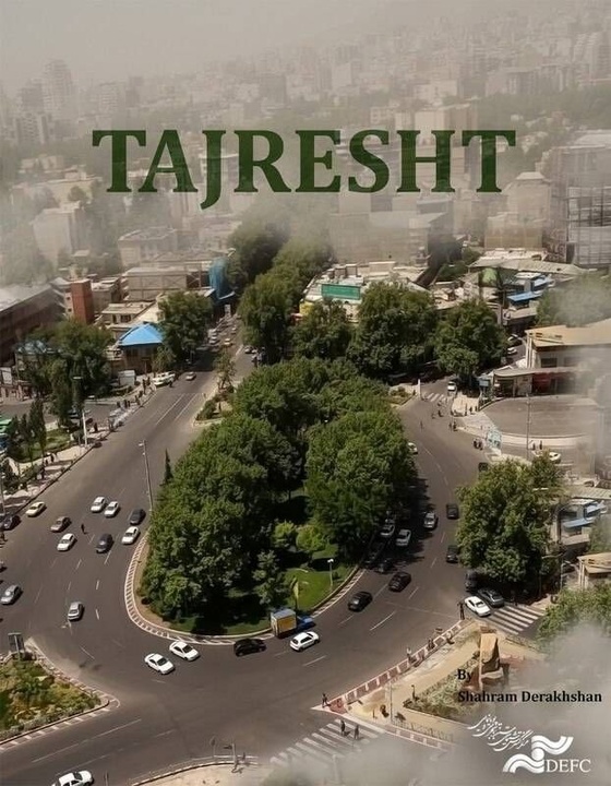 «طجرشت» مسافر استانبول شد/ اولین حضور بینالمللی «طجرشت» مسافر استانبول شد/ اولین حضور بینالمللی