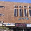طرح نوسازی سینمای فردوسی با معماری فاخر تصویب شد