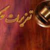 مهم‌ترین تخلف اصناف؛ عدم درج قیمت| تعزیرات: فاکتور بگیرید