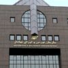 ناشران به انتشار جزئیات هزینه‌کرد مسئولیت اجتماعی در کدال مکلف شدند