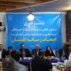 نشست خبری مدیرکل میراث‌فرهنگی، گردشگری و صنایع‌دستی گلستان با اصحاب رسانه