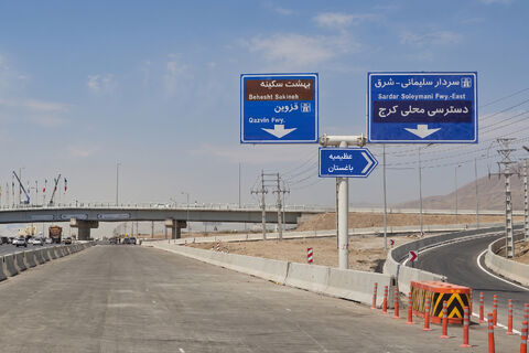 نفس تازه در محور کرج - قزوین؛ کاهش ۴۰ درصدی ترافیک با بهرهبرداری از فاز چهارم کنارگذر شمالی کرج نفس تازه در محور کرج - قزوین؛ کاهش ۴۰ درصدی ترافیک با بهرهبرداری از فاز چهارم کنارگذر شمالی کرج