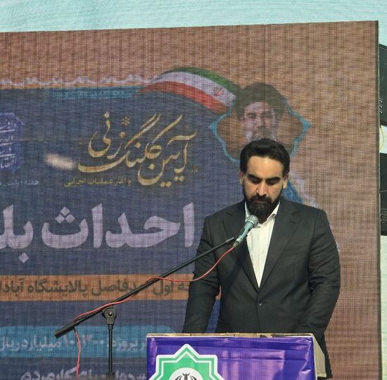آغاز عملیات اجرایی احداث بلوار گردشگری آبادان