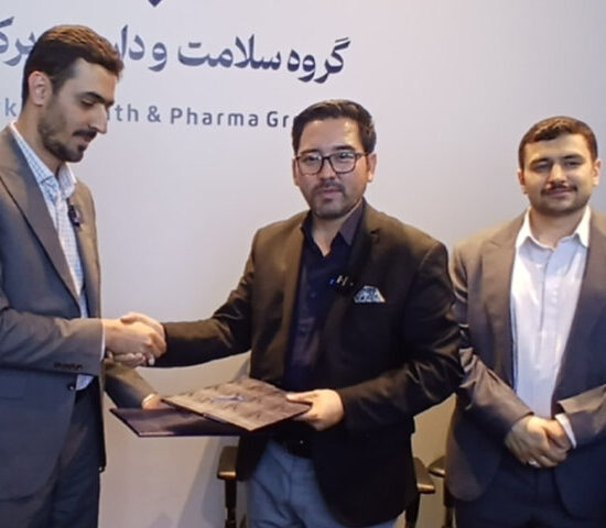 انعقاد تفاهمنامه همکاری بین بیمارستان برکت و شرکت مطهر برکت افغانستان