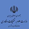 بازآفرینی مراکز رشد در عصر هوش مصنوعی؛ حرکت از استقرار استارتاپ‌ها به پلتفرم ارزش‌آفرین