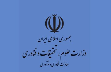 بازآفرینی مراکز رشد در عصر هوش مصنوعی؛ حرکت از استقرار استارتاپها به پلتفرم ارزشآفرین بازآفرینی مراکز رشد در عصر هوش مصنوعی؛ حرکت از استقرار استارتاپها به پلتفرم ارزشآفرین