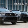 بخشنامه فروش تانک 700 مدل 2026 (شهریور 1405)