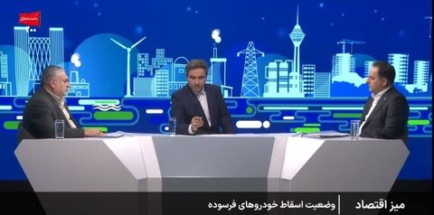 تسهیل فرآیند اسقاط خودروهای فرسوده با استفاده از گواهیهای صرفهجویی سوخت تسهیل فرآیند اسقاط خودروهای فرسوده با استفاده از گواهیهای صرفهجویی سوخت