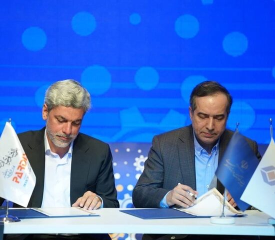 تفاهم‌نامه وزارت ارشاد و پارک فناوری پردیس