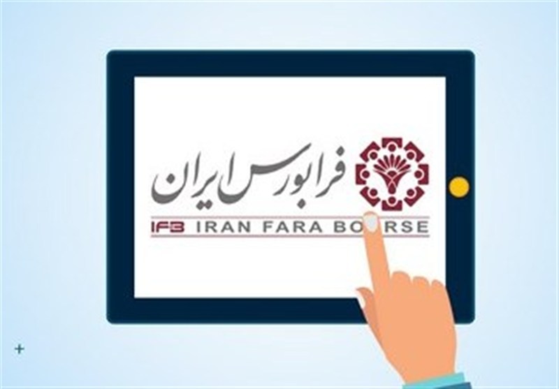 ثبت رکورد عرضه‌های اولیه فرابورس در شش‌ماهه اول سال