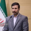 جزئیات بررسی طرح موسوم به «مهریه» در شورای نگهبان