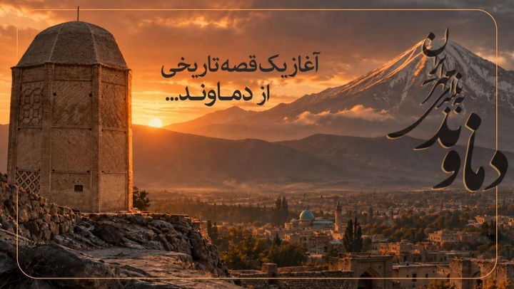 حالوهوای هفته فرهنگی در دماوند رنگ گرفت حالوهوای هفته فرهنگی در دماوند رنگ گرفت