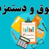 دستمزد لاک‌پشتی، تورم خرگوشی/ شکاف معیشت و مزد هر ماه عمیق‌تر می‌شود