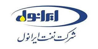 رشد ۸۱ درصدی درآمد «ایرانول» در پنج‌ماهه نخست سال جاری