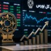 رکوردشکنی تاریخی بورس با ورود 4.15 همت پول حقیقی
