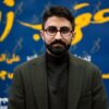 «عقرب زرد»؛ روایتی تازه از شهیدی که میان مردم ماند/ علی الفت: شهدا را نباید دست‌نیافتنی تصویر کرد