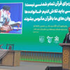 قرآن باید در متن زندگی و فرهنگ جامعه جاری باشد