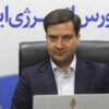 محاصره دریایی فروش نفت را متوقف نمی‌کند؛ مسیرهای جدید در راه است