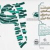 مراسم بیست‌ونهمین سالگرد تأسیس انجمن صنفی طراحان گرافیک ایران برگزار می‌شود/ بررسی راهکارهای برون‌رفت از بحران‌های مختلف طراحی گرافیک در یک پنل تخصصی