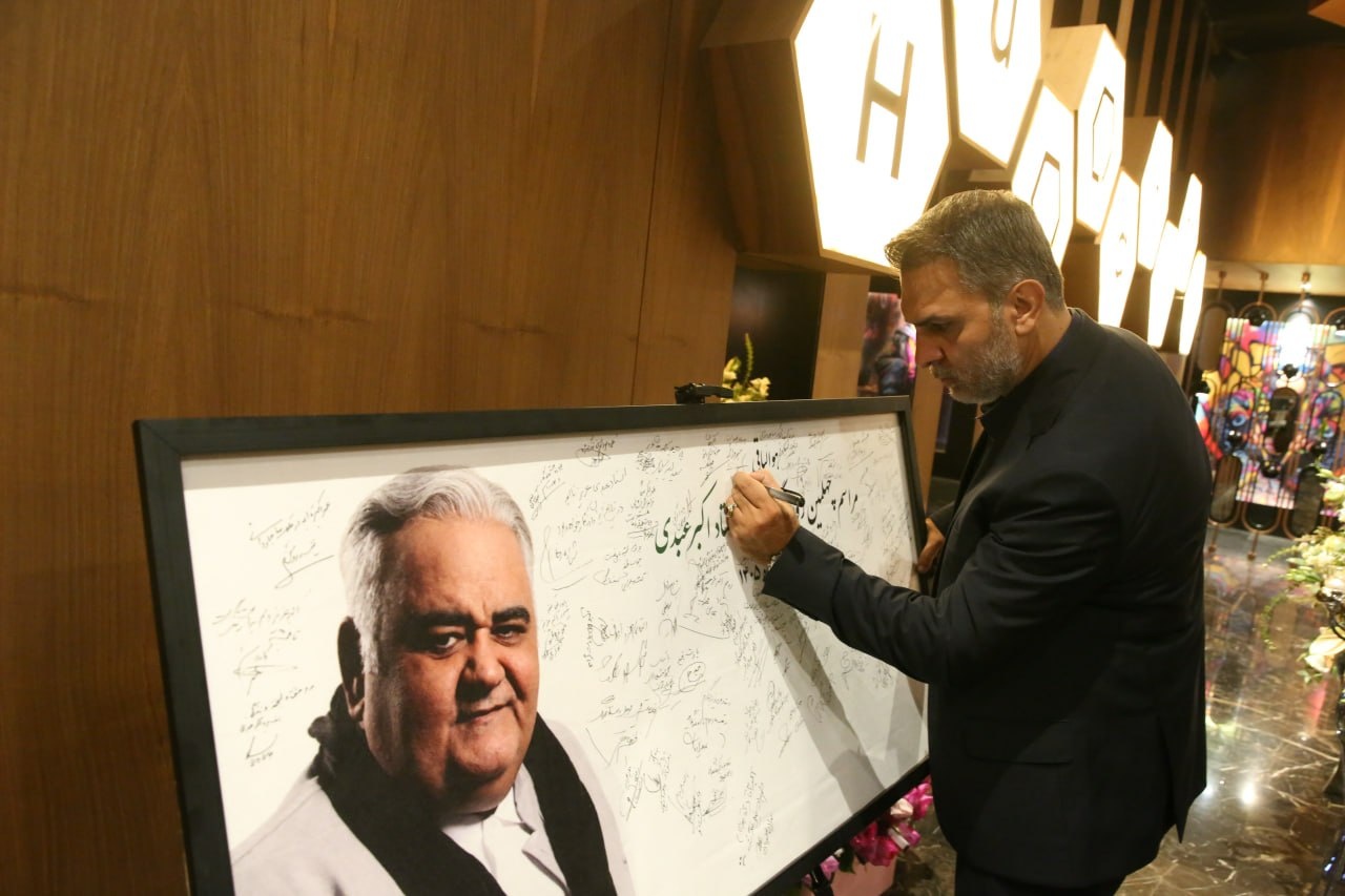 چلهنشینی اهالی هنر برای اکبر عبدی/ رونمایی از تندیس مرد هزارچهره سینمای ایران در شبی ماندگار چلهنشینی اهالی هنر برای اکبر عبدی/ رونمایی از تندیس مرد هزارچهره سینمای ایران در شبی ماندگار