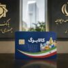 کالابرگ در دوراهی «ترمیم معیشت» یا «تله تورم»؛ واکاوی ناترازی 16 همتی