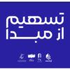 ۲۳۰ سینما در ۲۶ استان به طرح «تسهیم از مبدأ» پیوستند