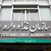 اسامی محصولات غیرمجاز مراقبت از مو اعلام شد