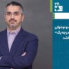 حامد جعفری: سینمای کودک و نوجوان باید «شهروند درجه یک» فرهنگ و هنر باشد