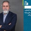 رائد فریدزاده: سینما می‌تواند آرامش، امید و اقتدار ملی را به کودکان منتقل کند